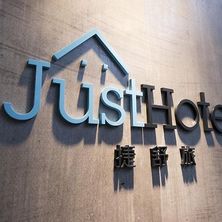 Just Hotel Kowloon  Exterior foto