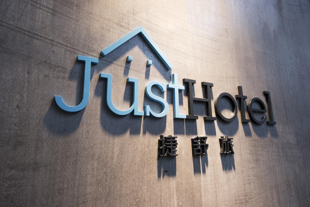 Just Hotel Kowloon  Exterior foto